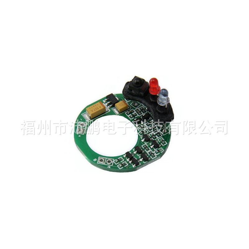 EJ-B605 Automatic Infrared Spout Sensor Circuit