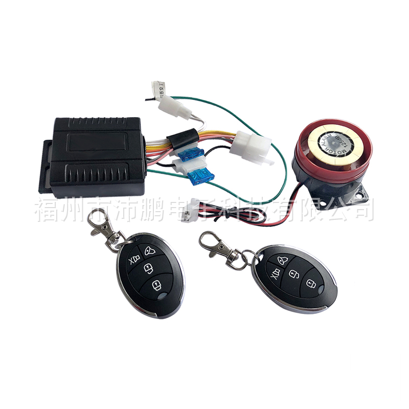 EH-H0005 Motorcycle Alarm System